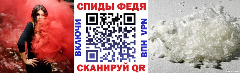 Купить где  Новохопёрск  Амфетамин 97% 