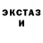 КЕТАМИН VHQ Patricia Corpe
