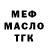 ГАШИШ Изолятор janessa510
