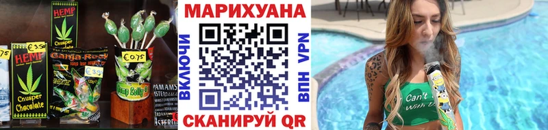Canna-Cookies конопля  Купить закладки  Новохопёрск 