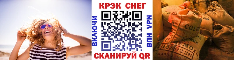 Купить где  Новохопёрск  КОКАИН FishScale 