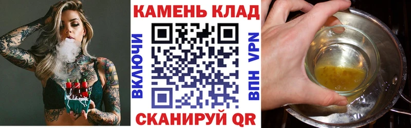 Купить где  Новохопёрск  ГАШИШ Ice-O-Lator 