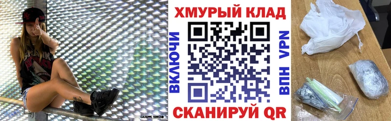ГЕРОИН Афган  Купить где  Новохопёрск 