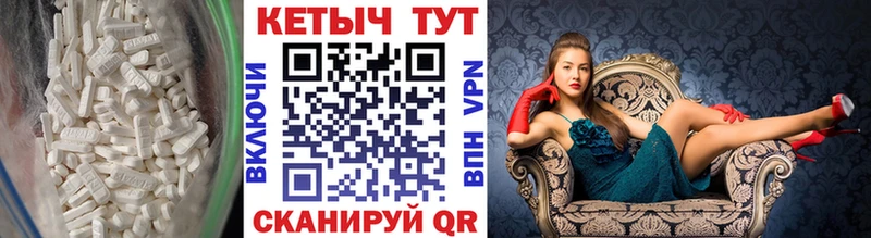 Купить где  Новохопёрск  Кетамин ketamine 