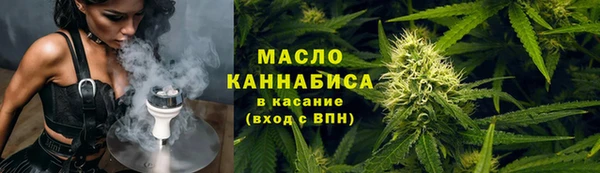 мдма Богородицк