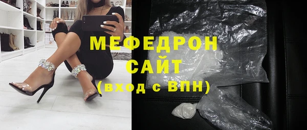 тгк Богородск