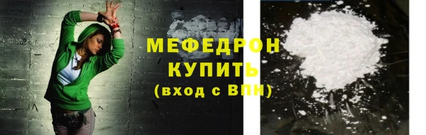 тгк Богородск