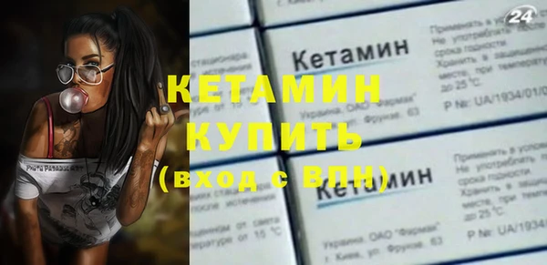 тгк Богородск