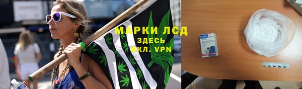 тгк Богородск