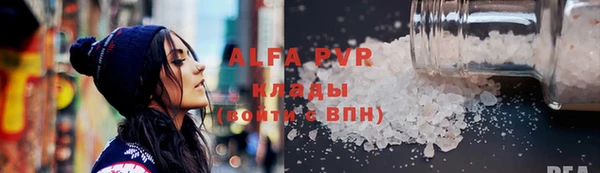 тгк Богородск