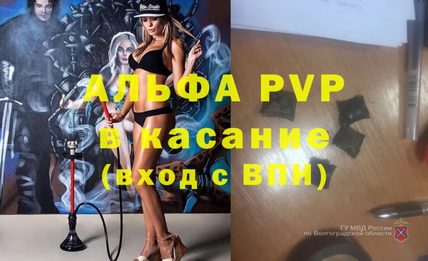 мдма Богородицк