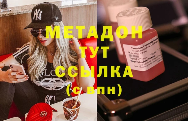 мдма Богородицк