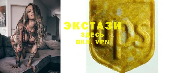 мдма Богородицк
