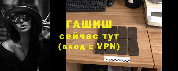 тгк Богородск
