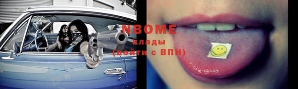 мдма Богородицк