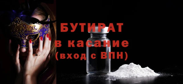 мдма Богородицк