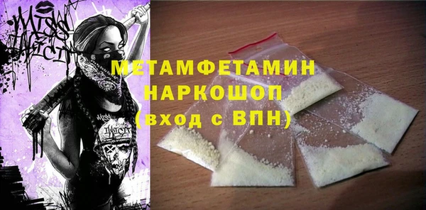 мдма Богородицк