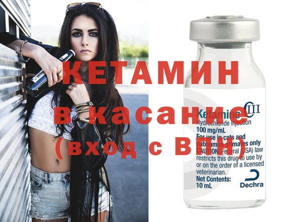 мдма Богородицк