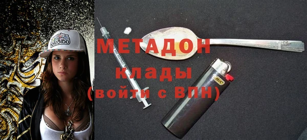 мдма Богородицк
