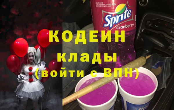 тгк Богородск