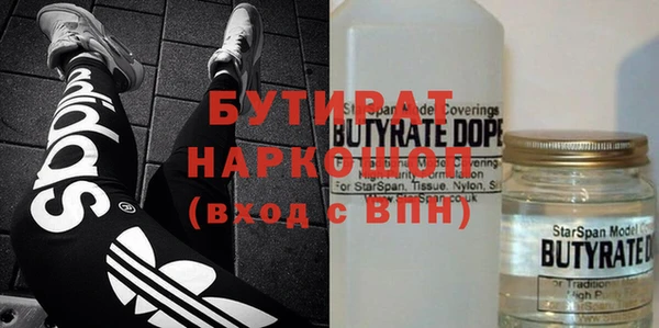 тгк Богородск