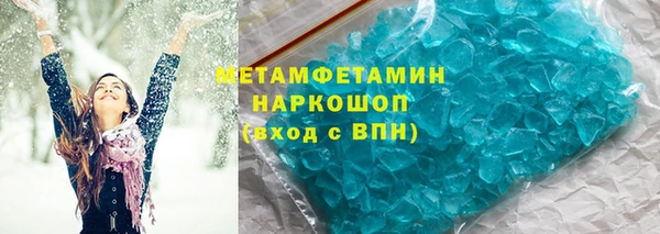мдма Богородицк
