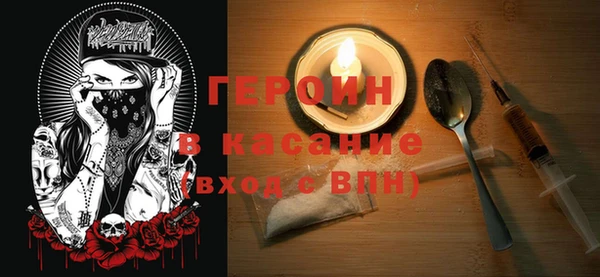 мдма Богородицк