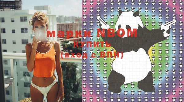мдма Богородицк