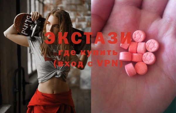 мдма Богородицк