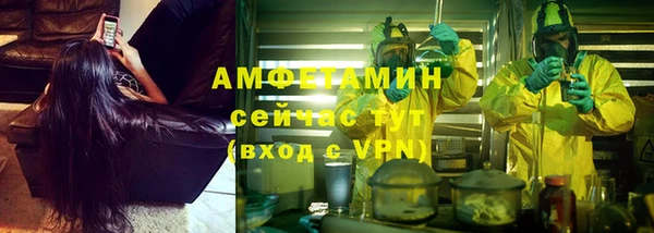 тгк Богородск