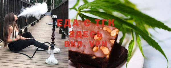 тгк Богородск