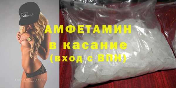 тгк Богородск