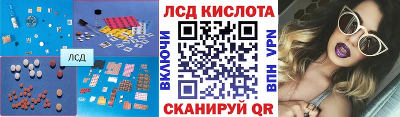 Купить  Новохопёрск  LSD-25 экстази ecstasy 