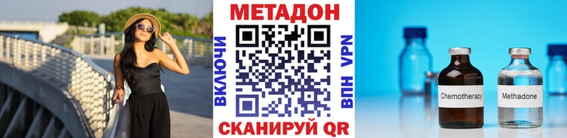 Купить закладки  Новохопёрск  Метадон мёд 