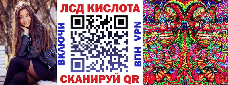 Купить закладки  Новохопёрск  Марки N-bome 1,8мг 