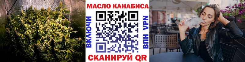 Дистиллят ТГК вейп с тгк  Купить где  Новохопёрск 