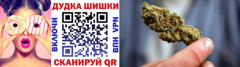 Купить где  Новохопёрск  Канабис Ganja 